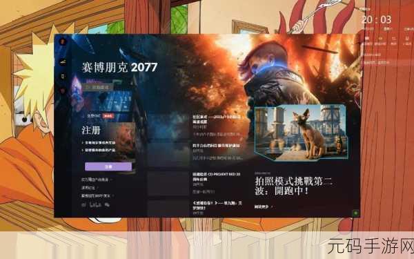 赛博朋克2077试玩Demo体验全解析