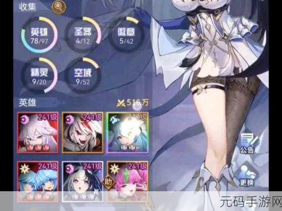 手游资讯,深度解析爱琳诗篇中莲殇与欧若拉的角色魅力与选择指南