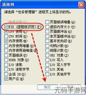 Win10 系统任务管理器的惊人Bug,结束任务按钮空白之谜与解决之道