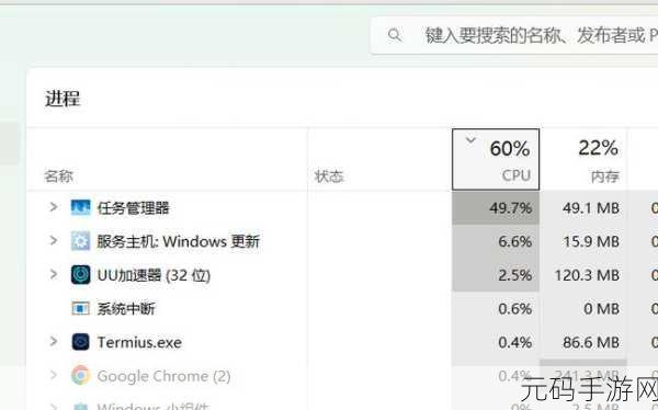 Win10 系统任务管理器的惊人Bug,结束任务按钮空白之谜与解决之道