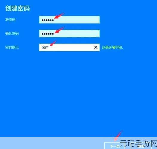 WIN11 开机密码遗忘？PE 工具轻松解决重置难题