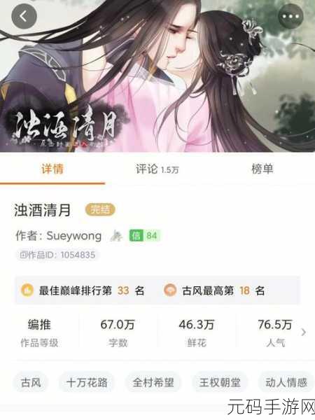 祭新娘橙光前期一二章攻略详解手游资讯