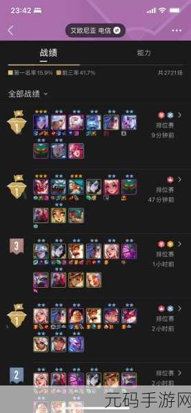 云顶之弈S10五费卡数量全面解析