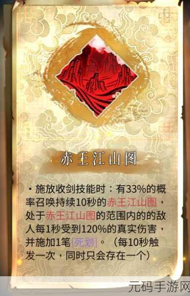 暖雪圣人碑文揭秘,手游界新动向深度解析
