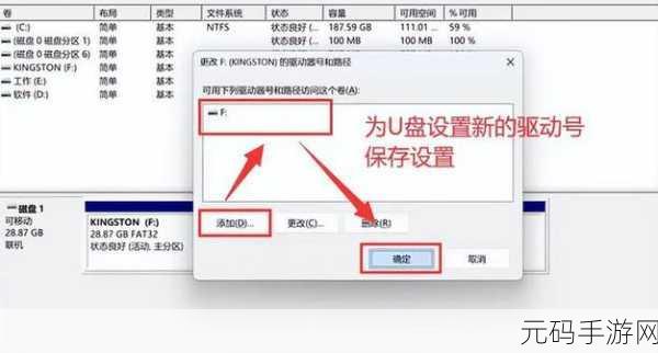 电脑无法识别 U 盘?终极解决秘籍在此!