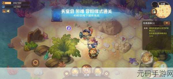 咔叽探险队交易系统深度解析,玩转市场,畅享探险之旅