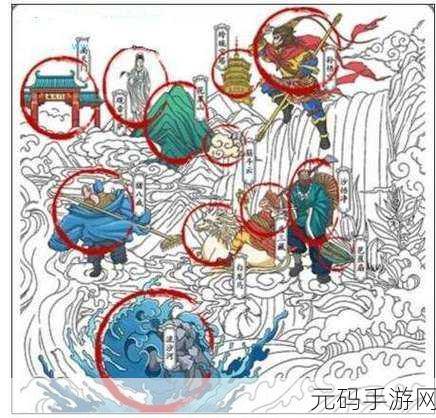 汉字找茬王西游6级考试通关攻略,解锁西游冷知识