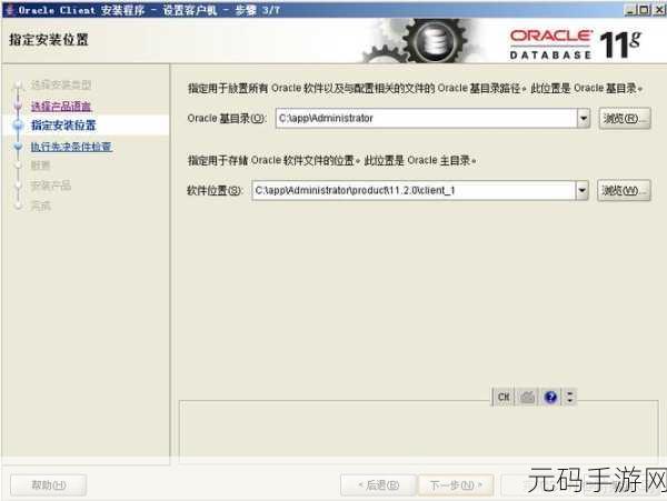 探寻,Orecle 数据库是否存在免费版本
