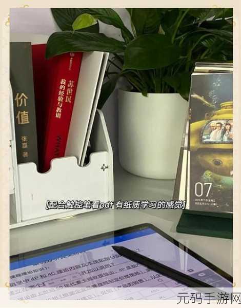 平板电脑助力课堂教学质量腾飞的秘籍