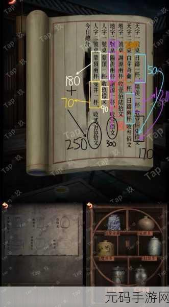 手游资讯,引魂铃2破阵子第一章全解密图文流程攻略详解
