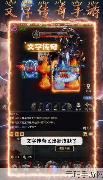 重温经典,再续青霜传奇,此生无白手游新版本震撼发布