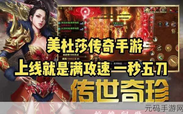 重温经典,再续青霜传奇,此生无白手游新版本震撼发布