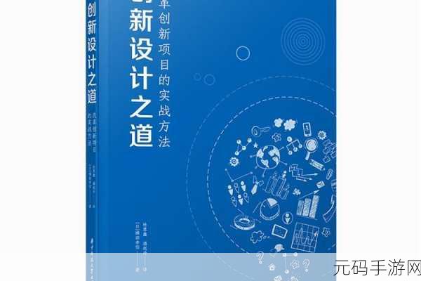 探索 SQL Programming 的创新之道
