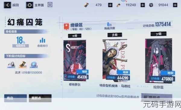 战双帕弥什，奇美拉逆断武器共鸣技能属性详解