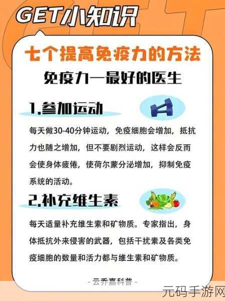 轻松打造 U 盘病毒免疫盾牌,实用方法大揭秘