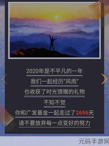 超级达人吹牛大赛通关全攻略，解锁吹牛新境界