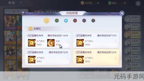 少年仙界传门派职业深度解析,探寻最强门派之路