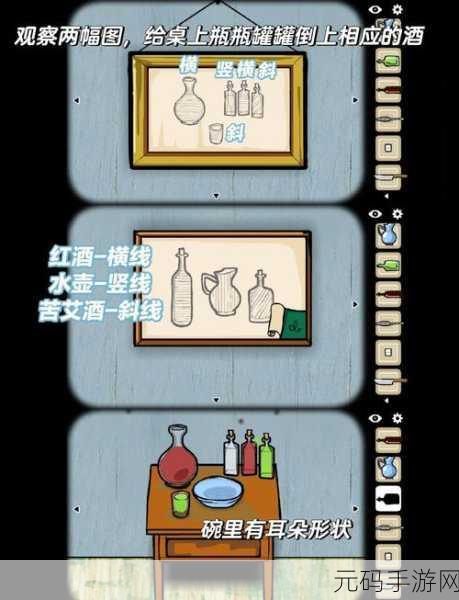 逃离方块剧院节目三通关全攻略