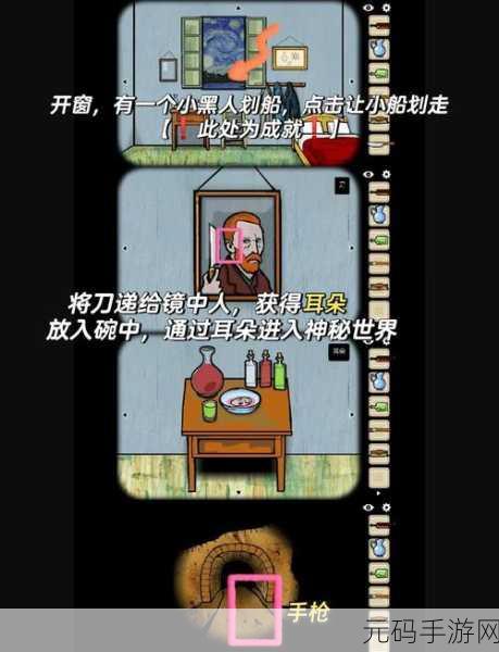 逃离方块剧院节目三通关全攻略