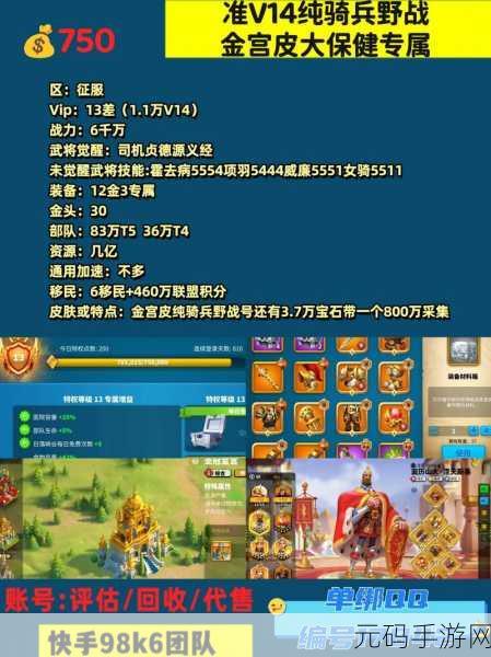 万国觉醒兵营升级全攻略