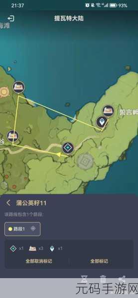 原神蒲公英籽刷新时间详解