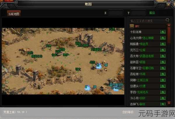 蓝月传奇手游资讯,4阶翅膀升阶攻略全解析