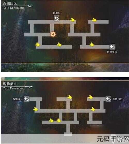 手游资讯,深入解析另一个伊甸重要失物任务完成攻略