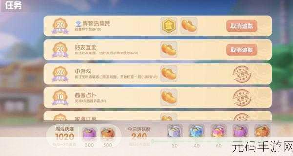 手游资讯,深入解析另一个伊甸重要失物任务完成攻略