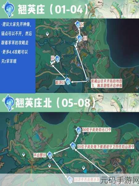 原神棉驼兽刷新位置全解析