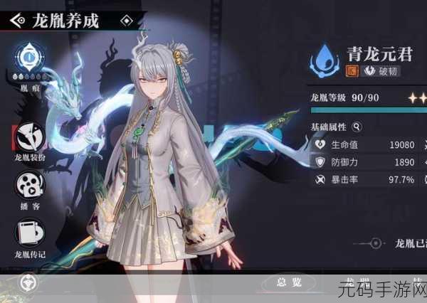 天涯明月刀手游青龙会加入指南,解锁江湖新篇章