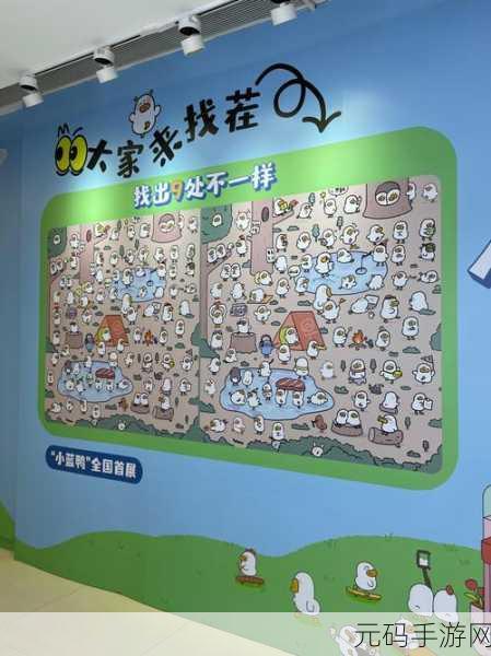 手游资讯,开心来找茬——启胜还债通关攻略全解析
