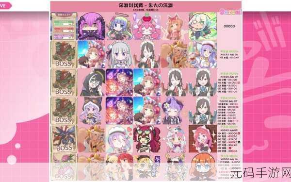 公主连结21-3困难关卡攻略与阵容推荐