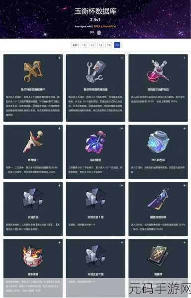 崩坏星穹铁道模拟宇宙玩法深度攻略与最新资讯