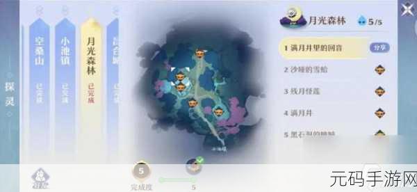 梦幻新诛仙探灵河阳城,25个探灵线索位置全揭秘