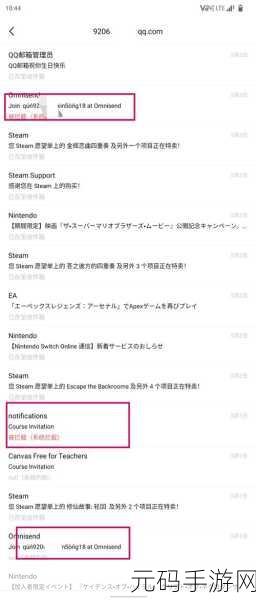Steam 频发验证码邮箱的终极解决秘籍