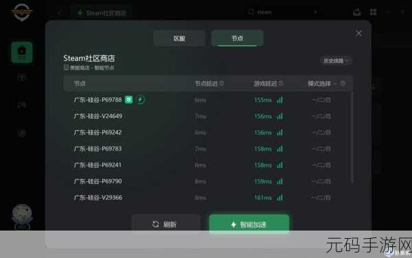 Steam 频发验证码邮箱的终极解决秘籍