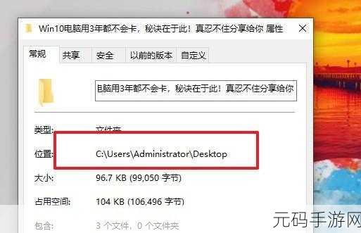 Win10 玩游戏延迟高?解决秘籍在此!
