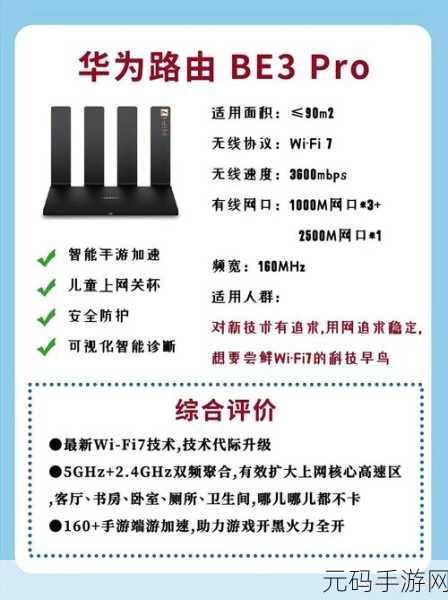 网件与小米路由器终极对决,谁是王者?
