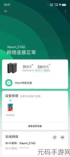 网件与小米路由器终极对决,谁是王者?