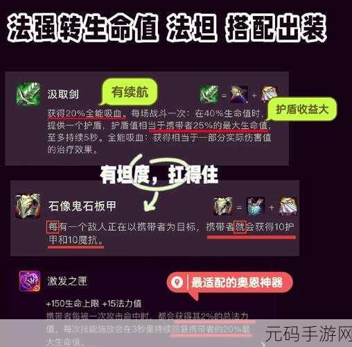 我的世界,天启之境爆破法杖深度攻略与手游资讯速递