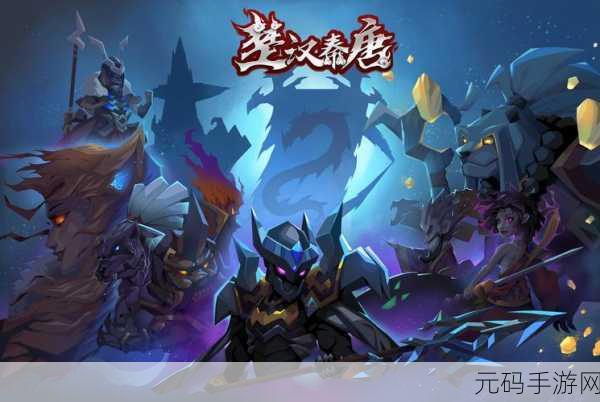 我的世界,天启之境爆破法杖深度攻略与手游资讯速递