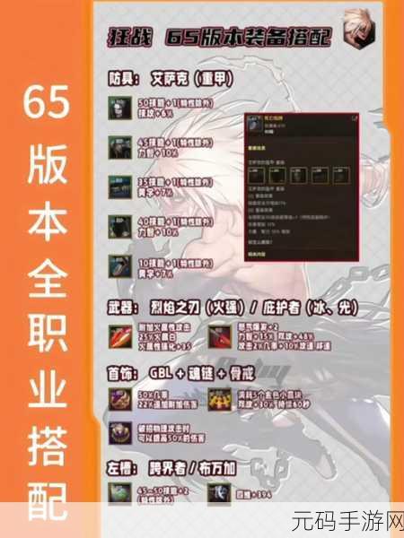 DNF110版本召唤师全面玩法指南