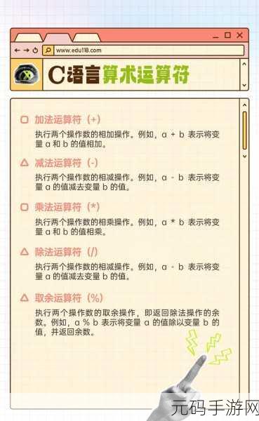 深度解析,C++运算符重载中逻辑运算的巧妙处理