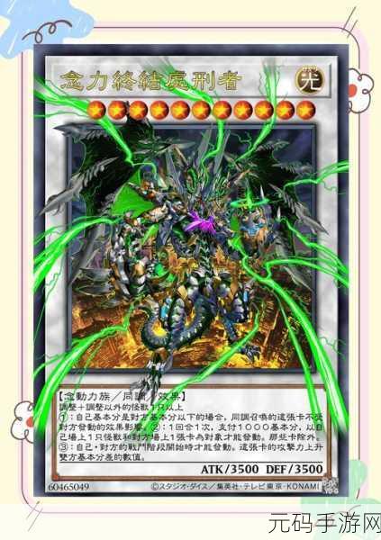 游戏王手游,沉默魔导堆墓卡组搭配深度解析与实战攻略