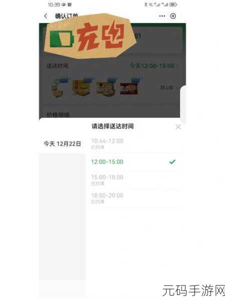 轻松搞定!叮咚买菜 APP 删除订单秘籍大公开
