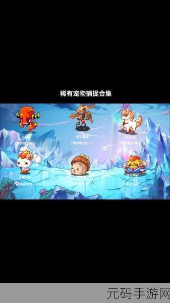 手游资讯,洛克王国回忆套装第二十五期活动精彩回顾