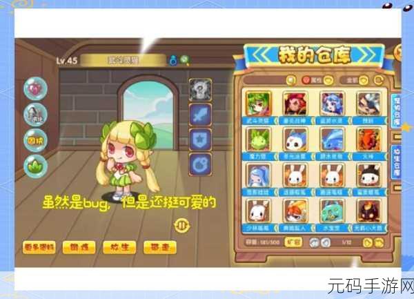 手游资讯,洛克王国回忆套装第二十五期活动精彩回顾