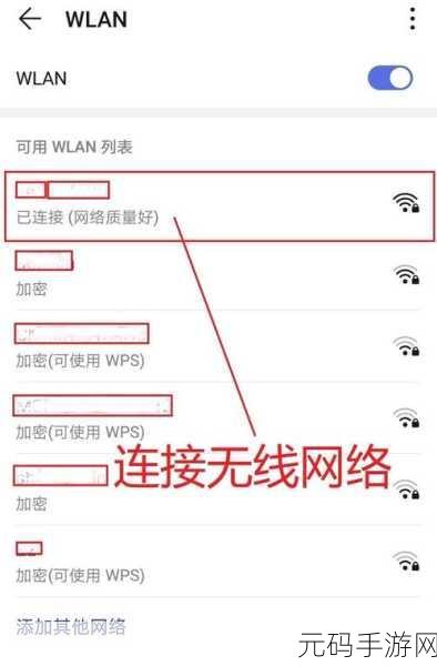 轻松搞定!4GCPE 路由器在手机中的设置秘籍