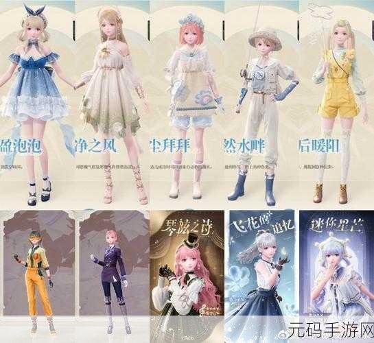 无限暖暖蓓蕾初绽时装获取攻略及最新资讯