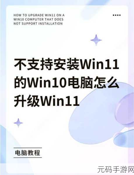 Win10 共享设置秘籍,就近与跨设备共享全攻略